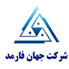 جهان فارمد آریا | Jahan Pharmed Aria